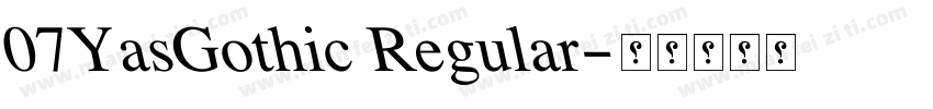 07YasGothic Regular字体转换